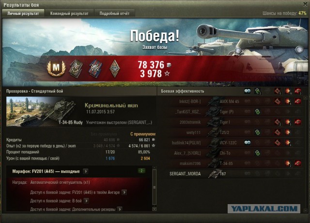 Wargaming 25!