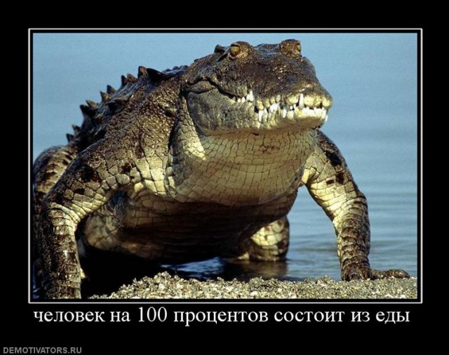 Вы хотите "демов"?