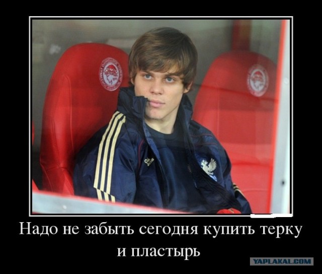 Ты похож на Бибера...