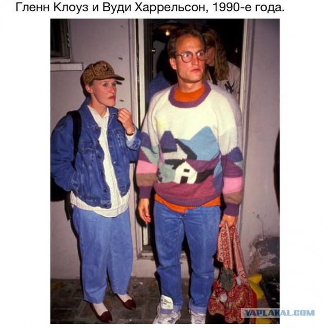 Это было давно...