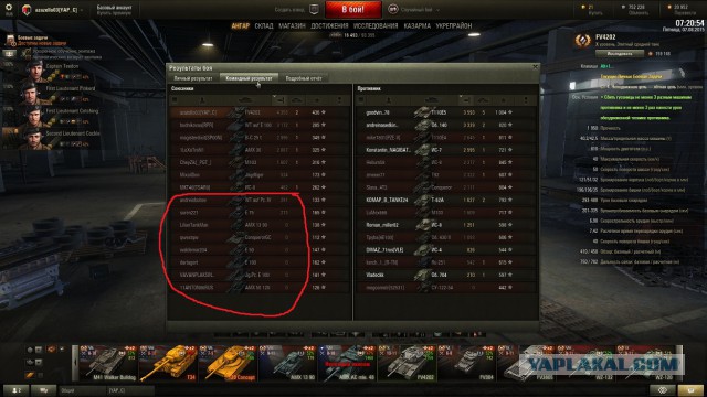 Wargaming 26