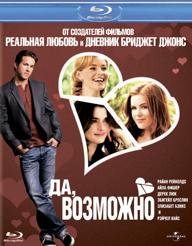 Классные фильмы-головоломки
