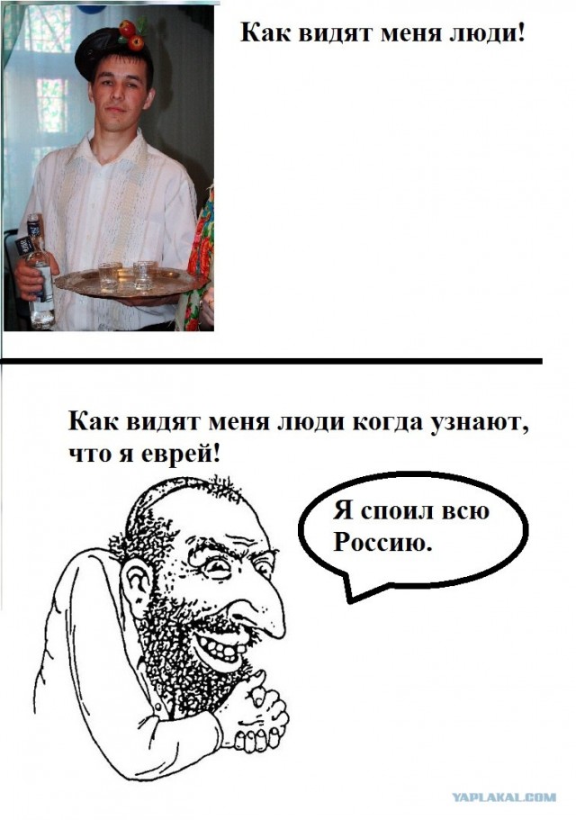 Стереотип