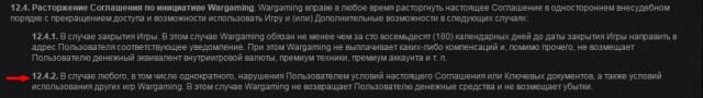 Wargaming 27