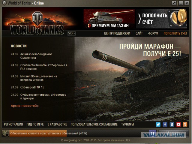 Wargaming 28