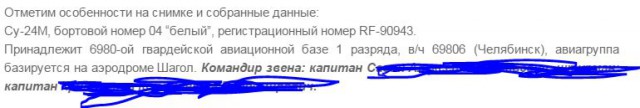 Побратим террористов Геращенко...