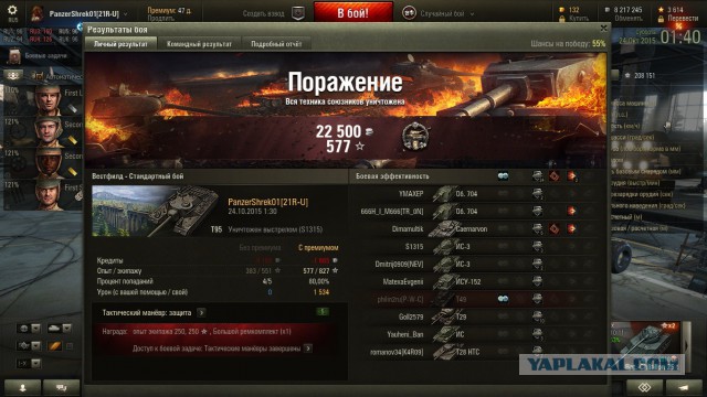 Wargaming 28