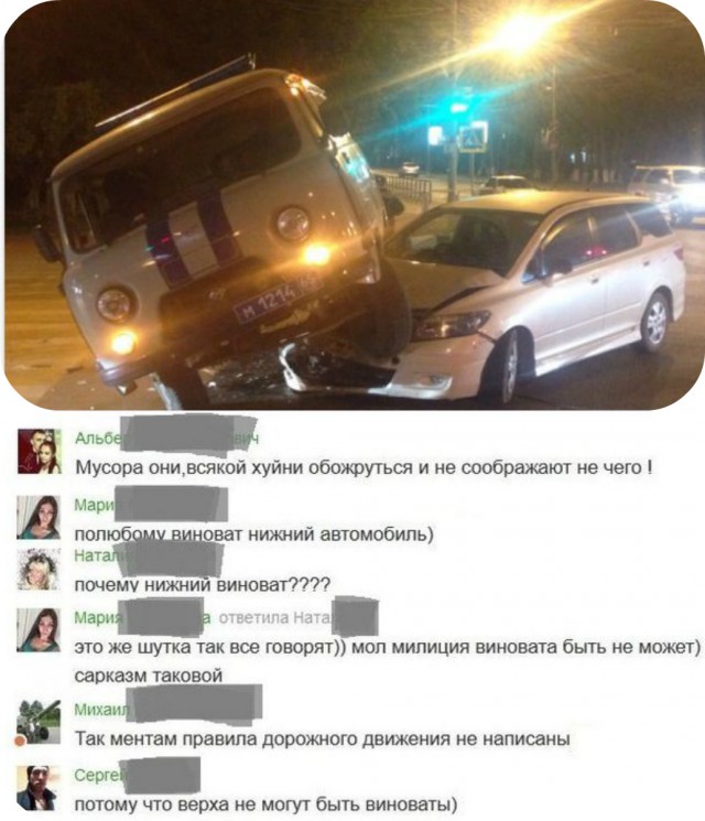 Смешные комментарии на 10.12.2015