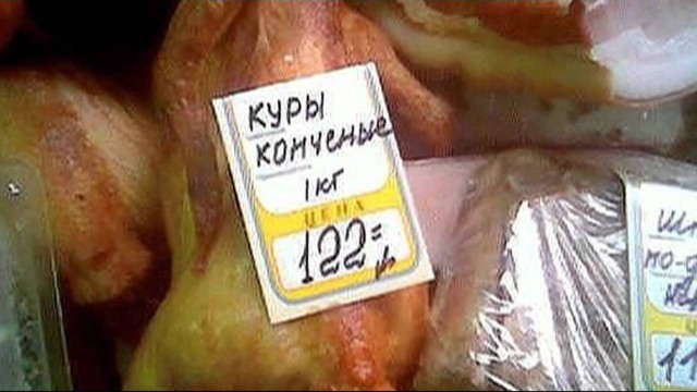 Ценники из магазина Семья