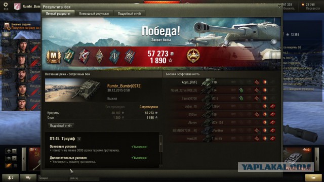 Wargaming 31