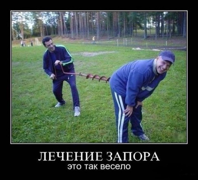 Демотиваторы на субботу