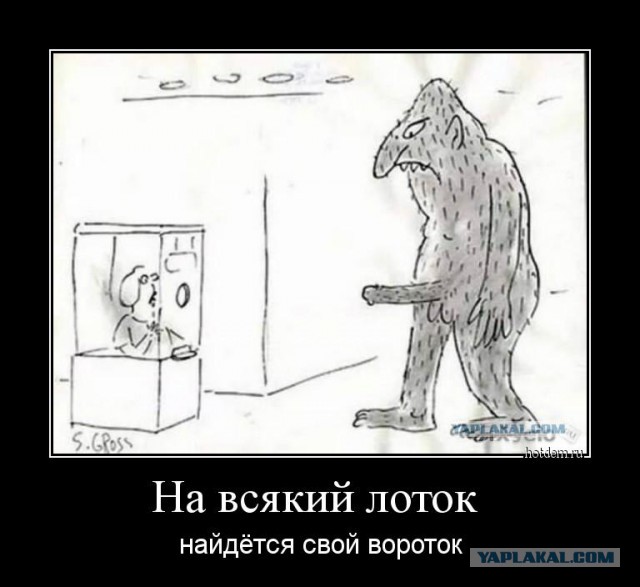 Демотиваторы на субботу