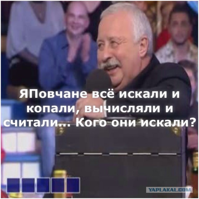 У меня грустные новости для соЯПовца. Слава Новиков тут есть?