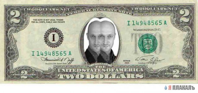 Фотожаба: Гоша Куценко