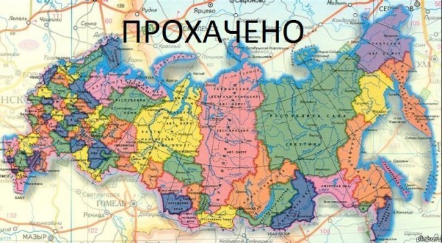 Как выглядят карты Мира в разных странах