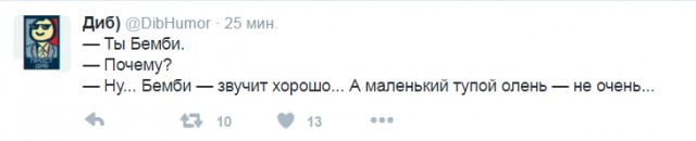 Смешные комментарии из социальных сетей 22.04.2016.