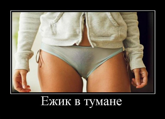 Для поднятия настроения - 5