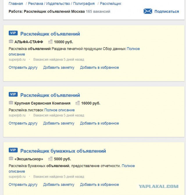 Украина, Донбасс, Крым. Я узнал правду