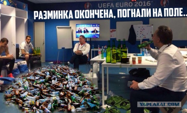 Игроки сборной РФ в раздевалке