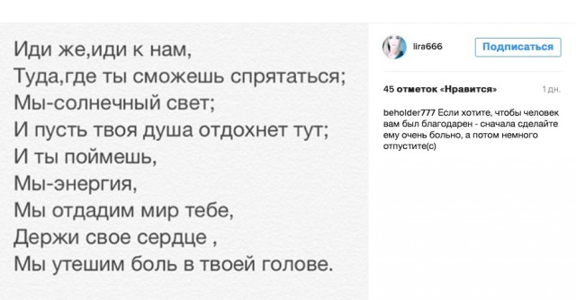 Жертва насильников из МАДИ пыталась покончить с собой в метро