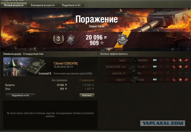 Wargaming 38