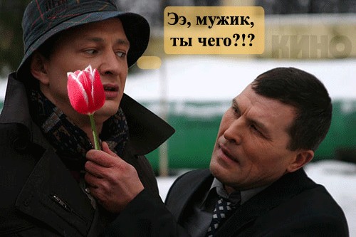 Фотожаба: Контракт на Любовь