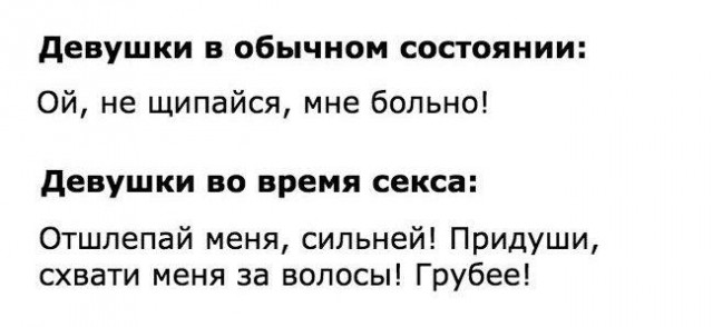 Картинки и приколы из сети