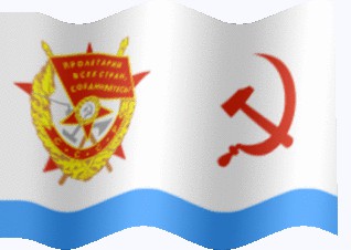 Сигналы горна ВМФ.....