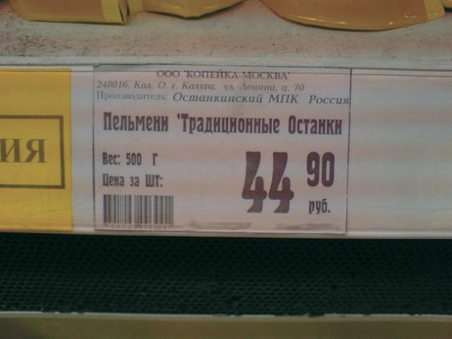Я понятия не имею, что здесь происходит