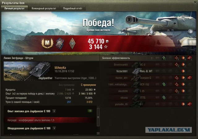 Wargaming 39