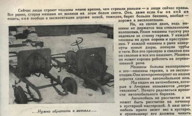 Отчего современная бытовая техника так быстро ломается