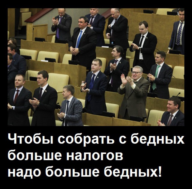 Минтруда назвал возможную сумму сбора с неработающих граждан