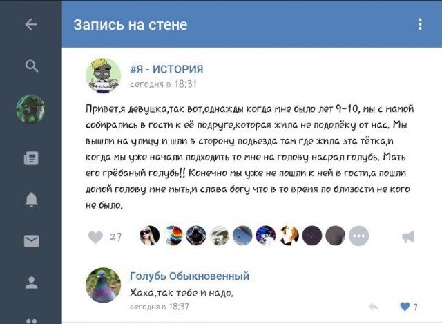 Ужасы и приколы из соцсетей 18+