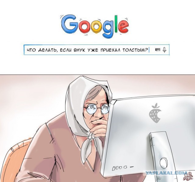 Тридцать одна картинка упоротого арта.