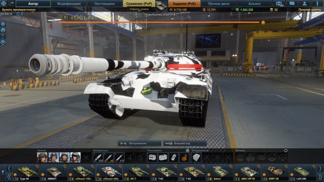 Armored Warfare