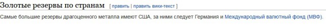 Пять аксиом, которые нужно знать, чтобы понять что происходит в мире в последние годы
