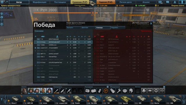 Armored Warfare