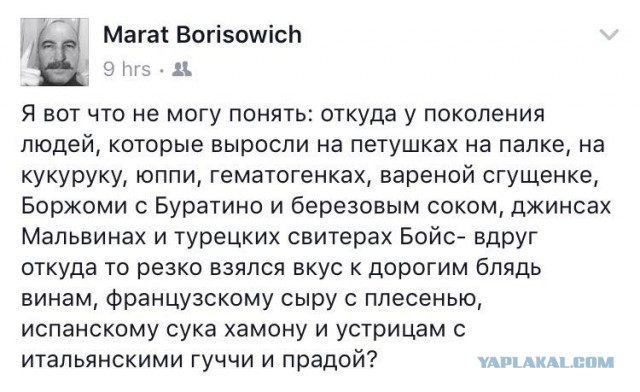 А действительно, откуда?