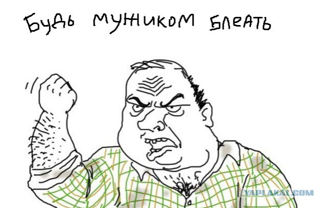 Муж любит жену, а она любит друга