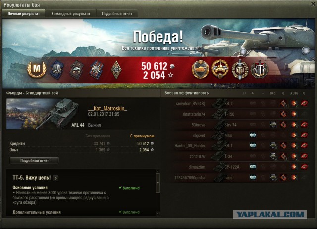 Wargaming 42
