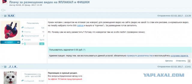 С поселка Хохряки начнется освобождение?