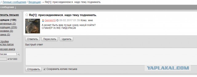 Десятилетняя девочка спасла пятерых родственников из горящего дома под Белгородом