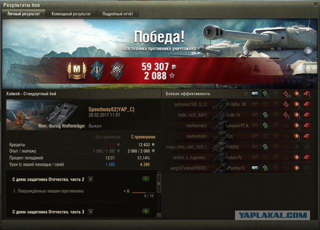 Wargaming 44
