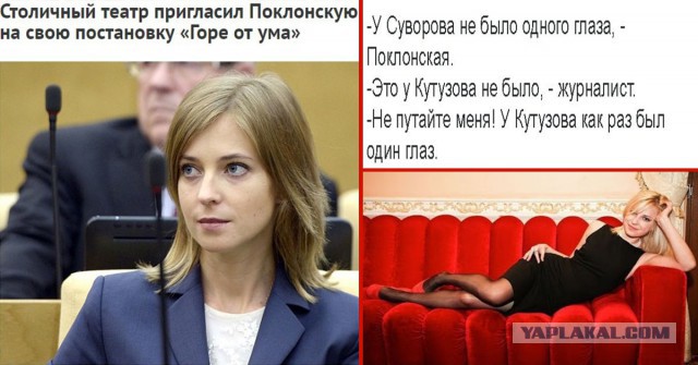 Наконец то замироточил бюст
