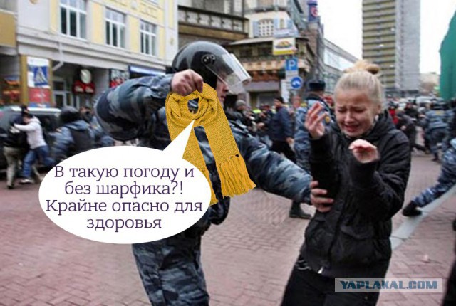 Есть свое мнение? Теперь нет...