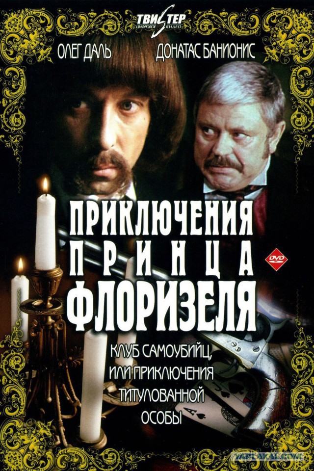 Культовые советские сериалы