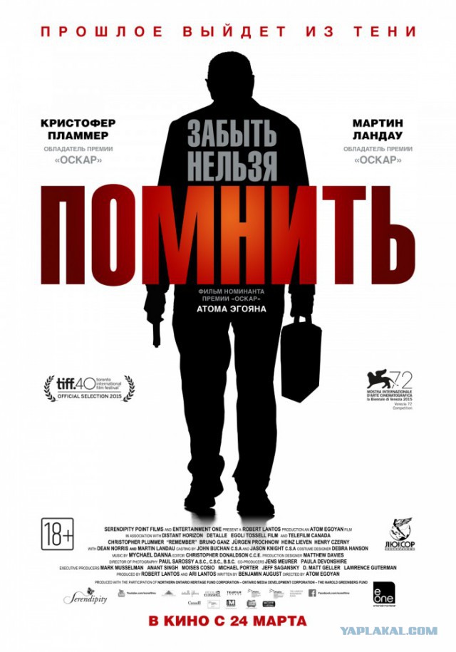 10 нацистов которые дожили почти до ста лет или живы до сих пор
