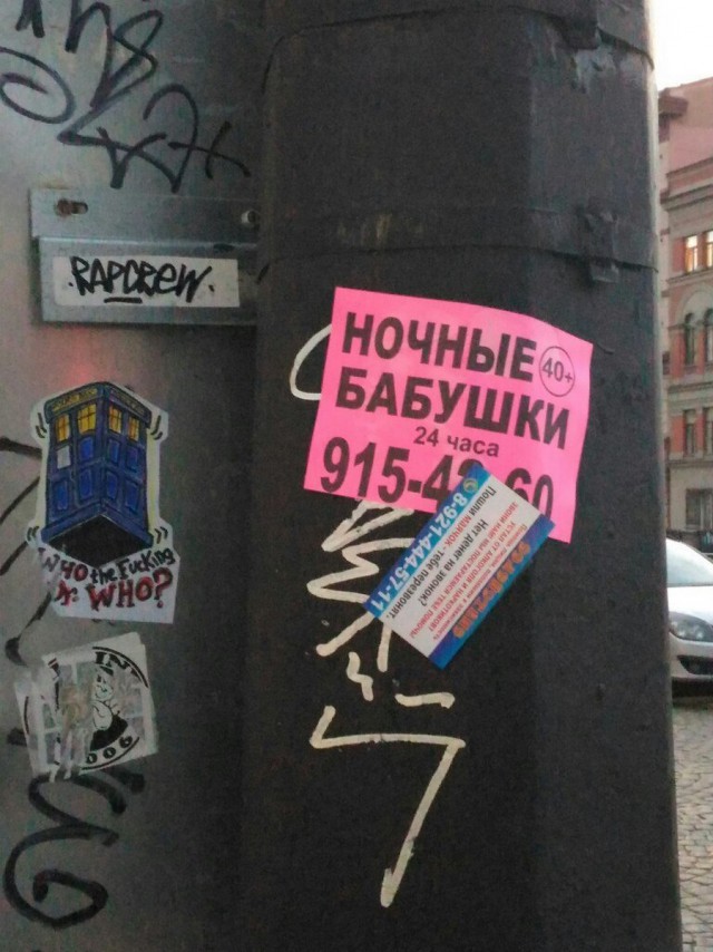 Подборка интересных и веселых картинок