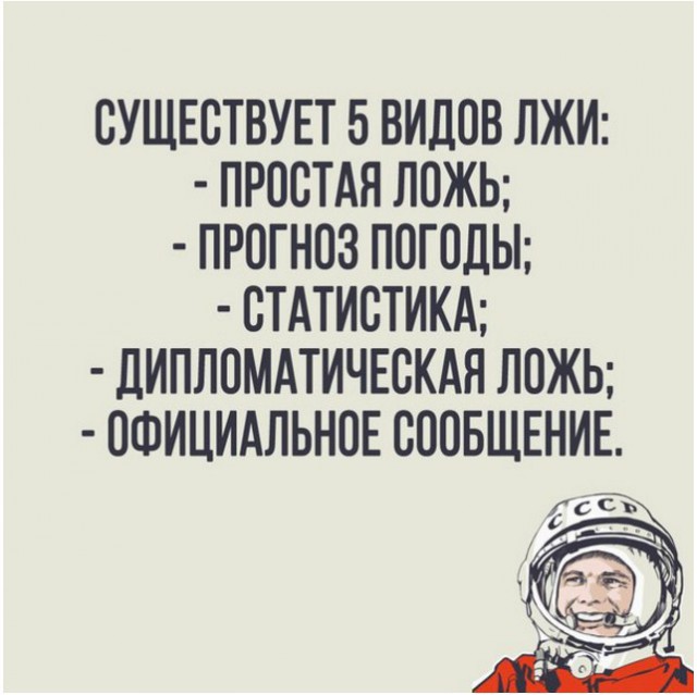 Прикольные картинки 19.06.2017.