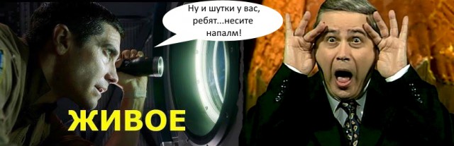 Рецензия на фильм "Живое"
